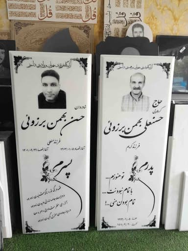 تصویر آگهی شماره 47
