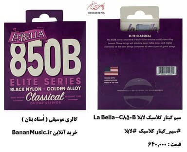 تصویر آگهی شماره 14