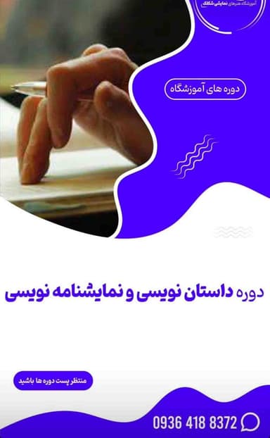 تصویر آگهی شماره 2