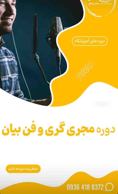 تصویر آگهی شماره 3