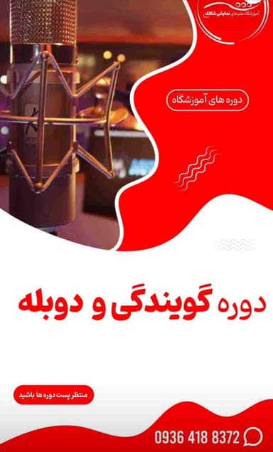 تصویر آگهی شماره 4