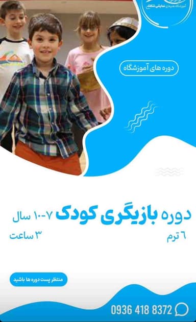 تصویر آگهی شماره 5