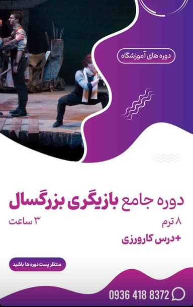 تصویر آگهی شماره 7