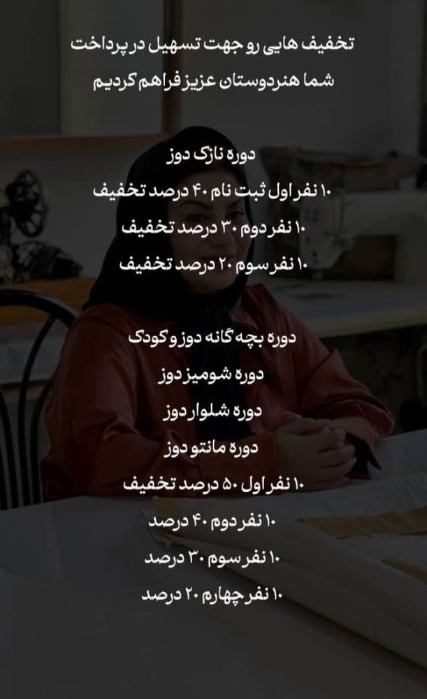 تصویر آگهی شماره 15
