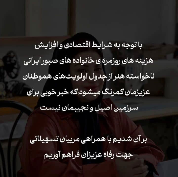 تصویر آگهی شماره 16