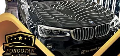 تصویر آگهی شماره 1
