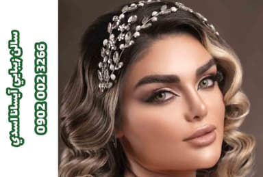 تصویر آگهی شماره 13