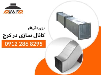 تصویر آگهی شماره 1
