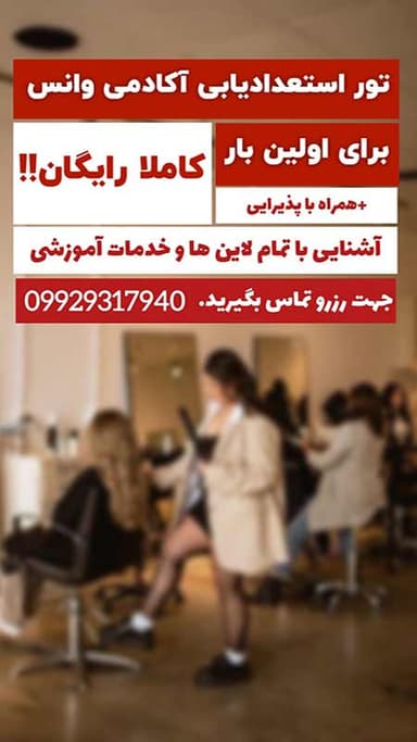 تصویر آگهی شماره 3