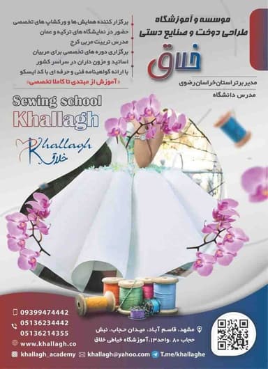 تصویر آگهی شماره 1