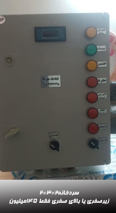 تصویر آگهی شماره 11