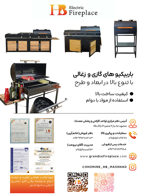 تصویر آگهی شماره 20