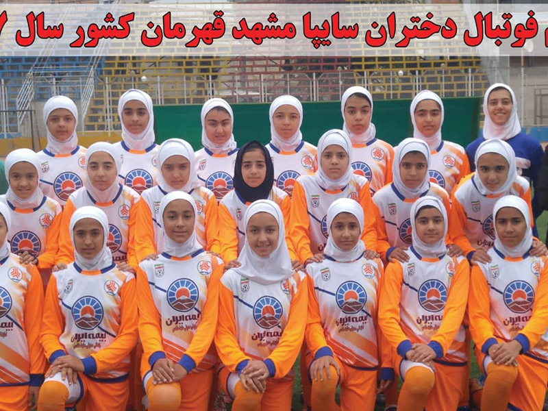تصویر آگهی شماره 2
