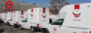 تصویر آگهی شماره 1
