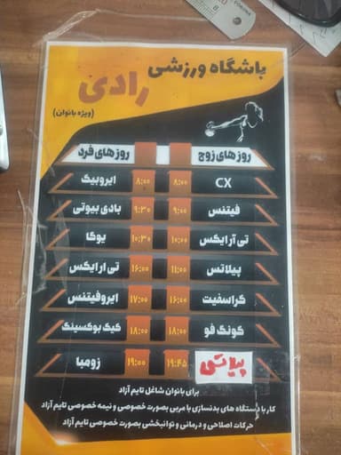 تصویر آگهی شماره 14
