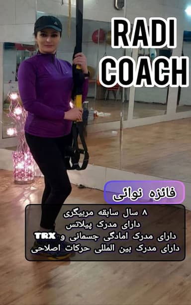 تصویر آگهی شماره 15