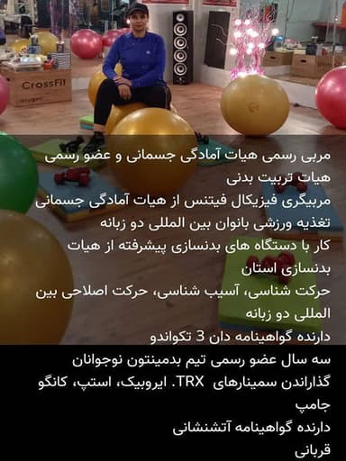 تصویر آگهی شماره 16