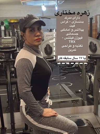 تصویر آگهی شماره 17
