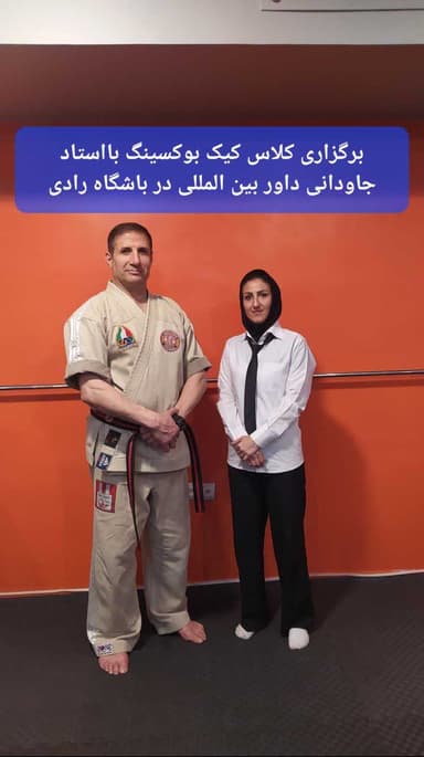تصویر آگهی شماره 10