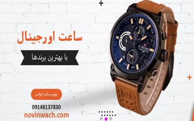 تصویر آگهی شماره 1