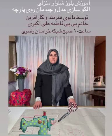 تصویر آگهی شماره 15