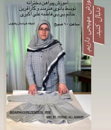 تصویر آگهی شماره 16