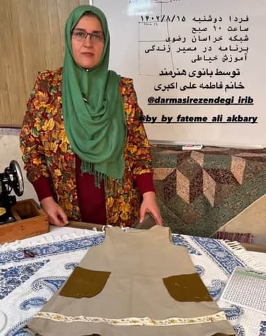 تصویر آگهی شماره 18