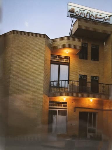 تصویر آگهی شماره 11