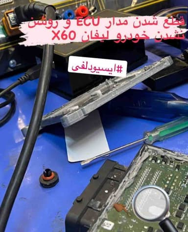 تصویر آگهی شماره 10