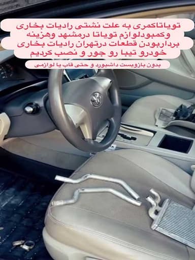تصویر آگهی شماره 13