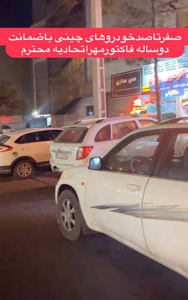 تصویر آگهی شماره 26