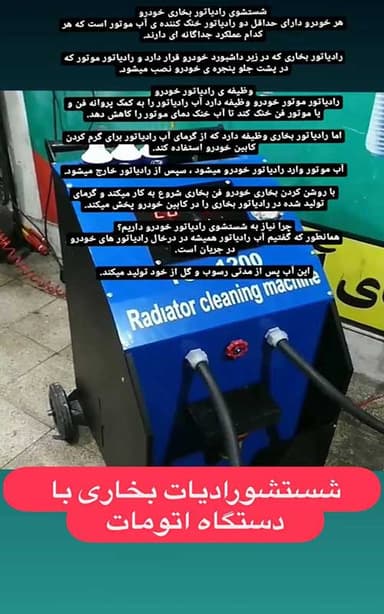 تصویر آگهی شماره 27