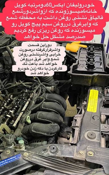 تصویر آگهی شماره 28