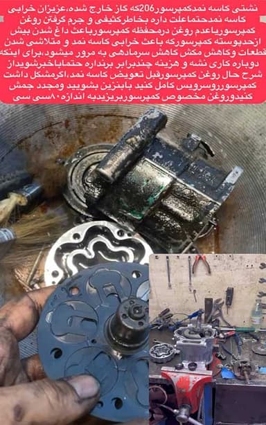 تصویر آگهی شماره 30