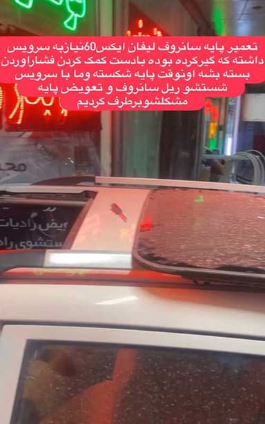 تصویر آگهی شماره 14