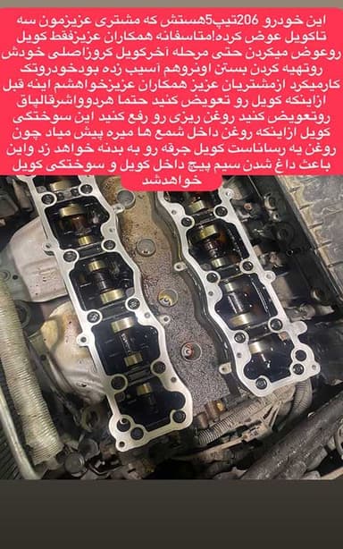 تصویر آگهی شماره 32