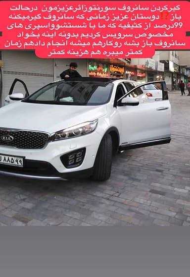 تصویر آگهی شماره 38