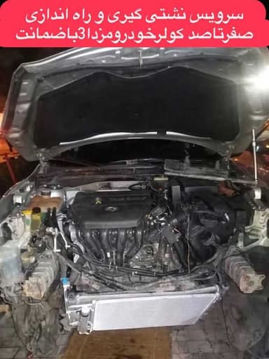 تصویر آگهی شماره 15