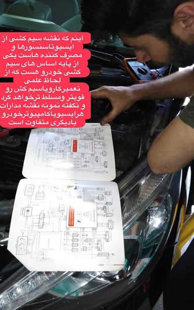 تصویر آگهی شماره 17