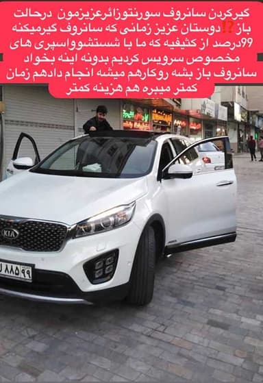 تصویر آگهی شماره 18