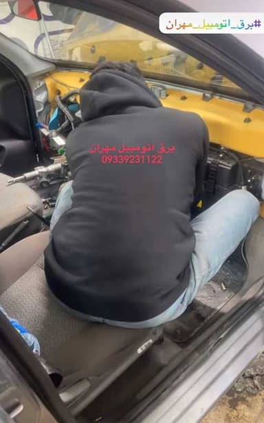 تصویر آگهی شماره 19