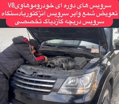تصویر آگهی شماره 20