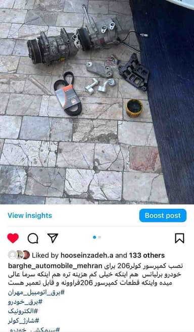 تصویر آگهی شماره 11