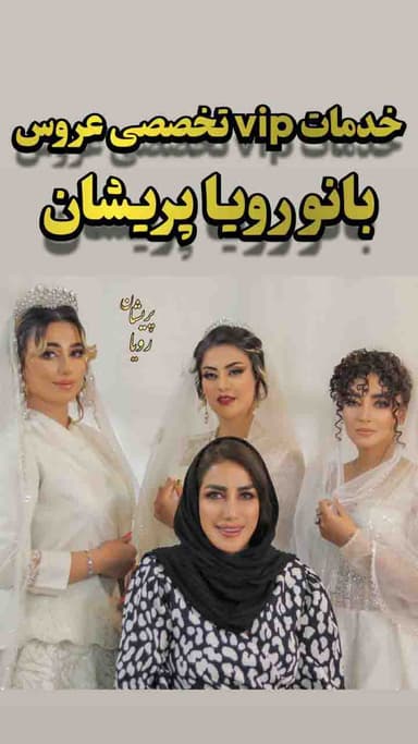 تصویر آگهی شماره 10