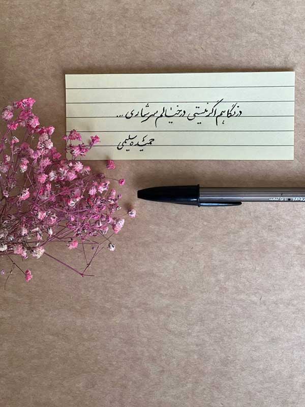 تصویر آگهی شماره 17