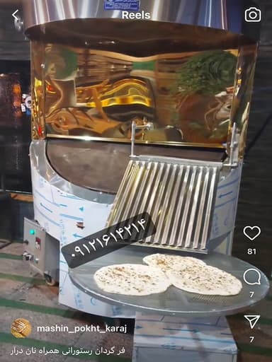 تصویر آگهی شماره 8