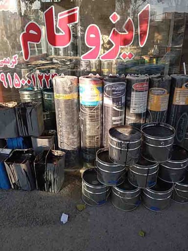 تصویر آگهی شماره 7