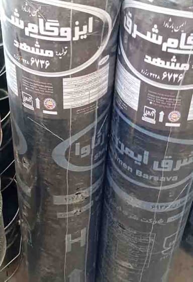 تصویر آگهی شماره 5