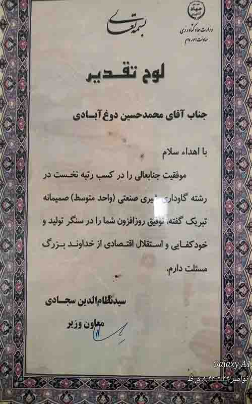 تصویر آگهی شماره 4