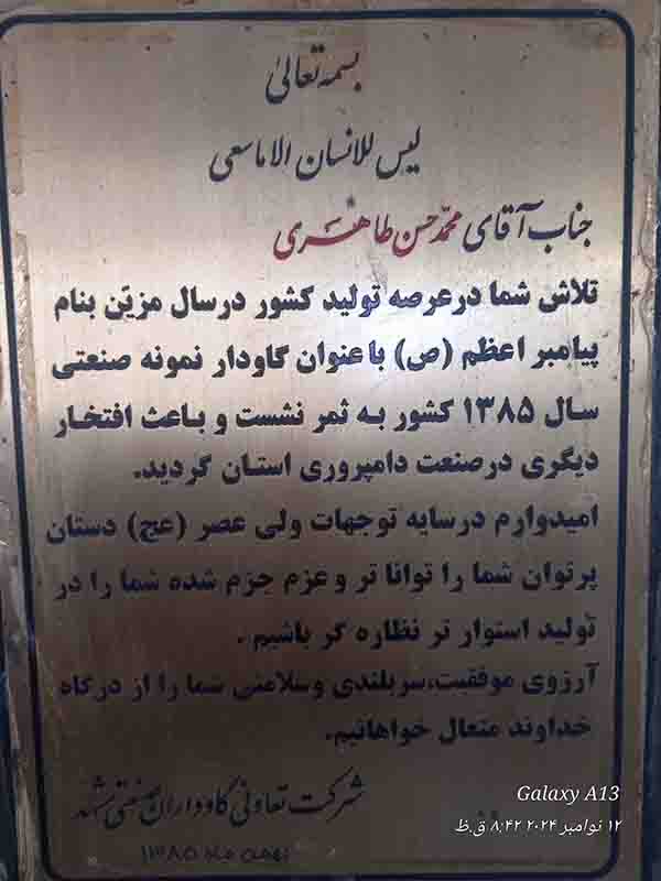 تصویر آگهی شماره 6